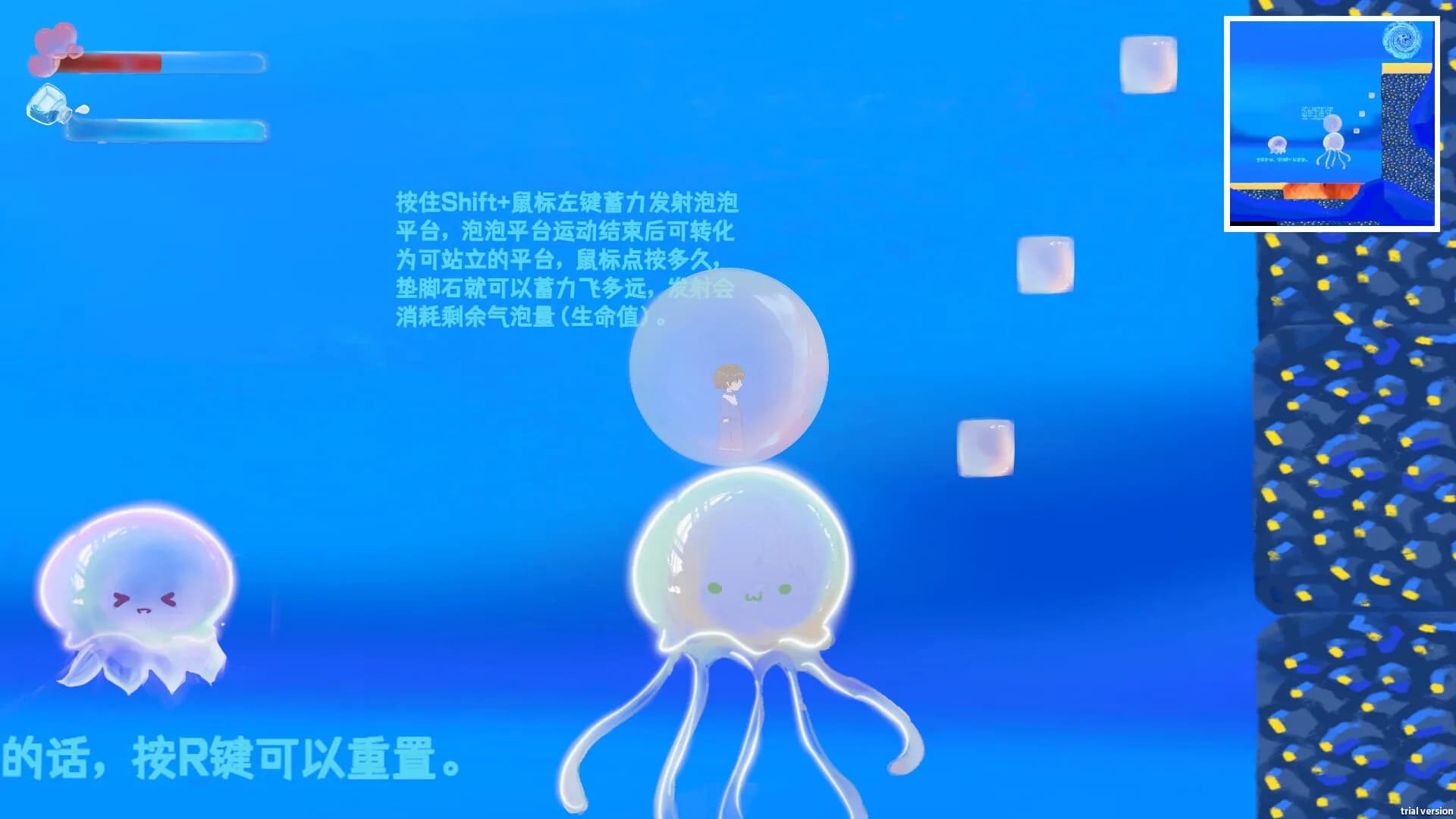 梦海泣泡(Bubble Surge) görsel 4