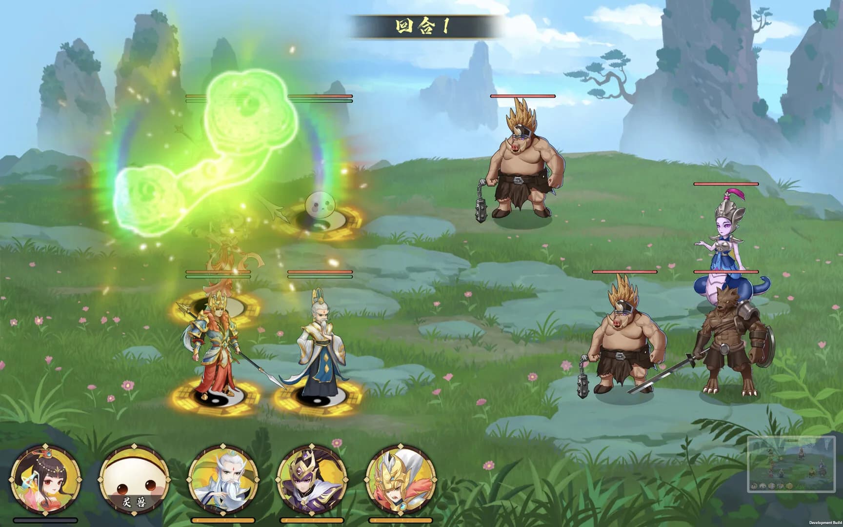 一梦封神 görsel 3