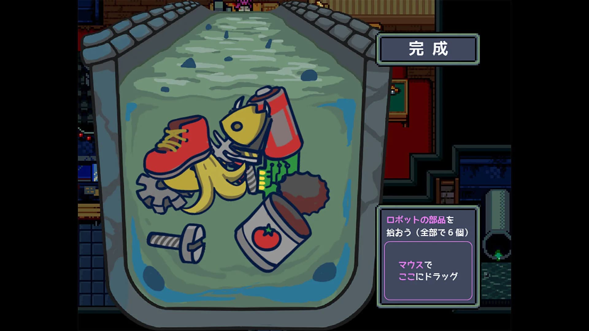 脳みそジャーニー görsel 5