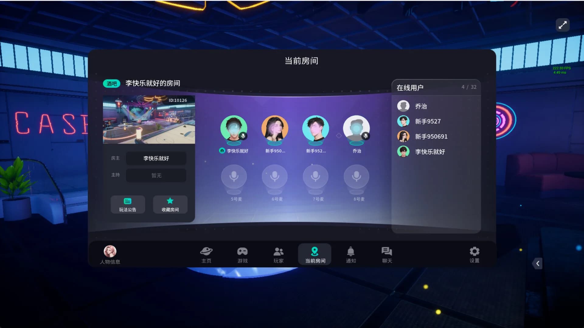 哈希绿洲 Hash Oasis görsel 5
