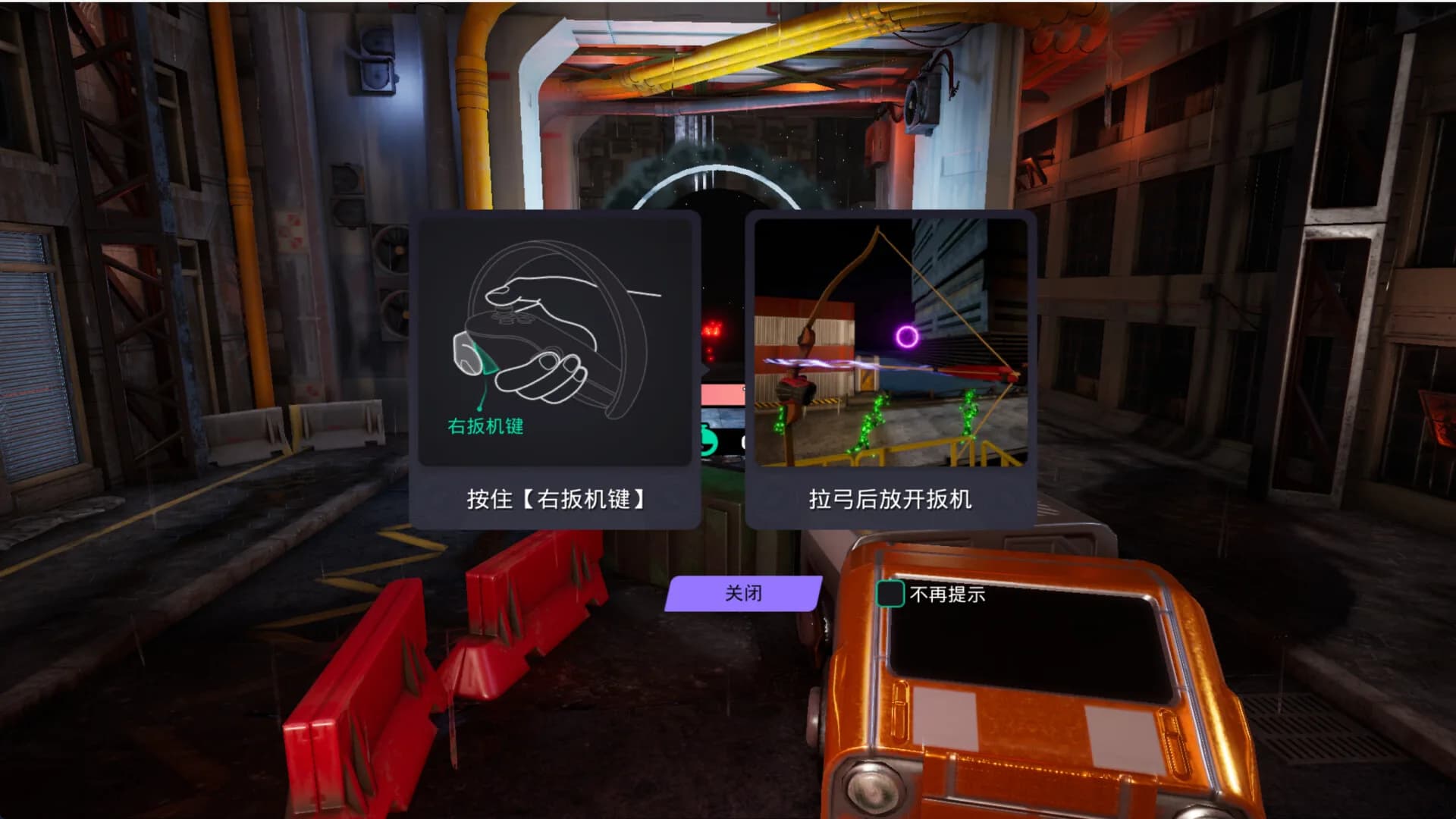 哈希绿洲 Hash Oasis görsel 6