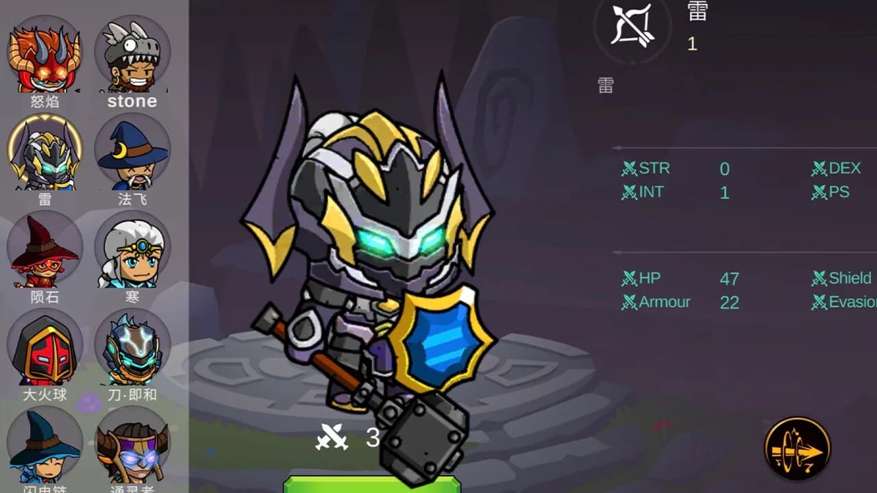 复仇者小队 görsel 2
