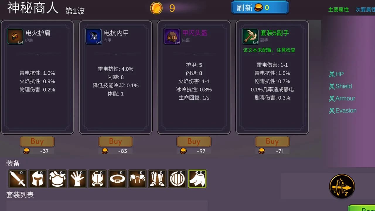 复仇者小队 görsel 7