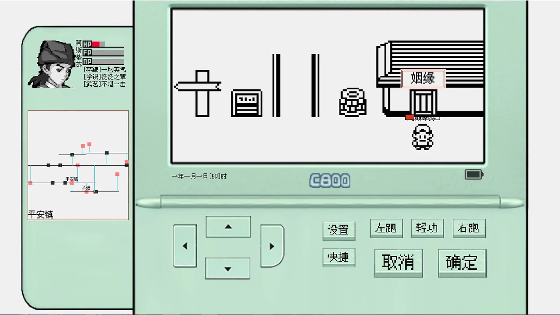 碧海潮生怀旧版 görsel 2
