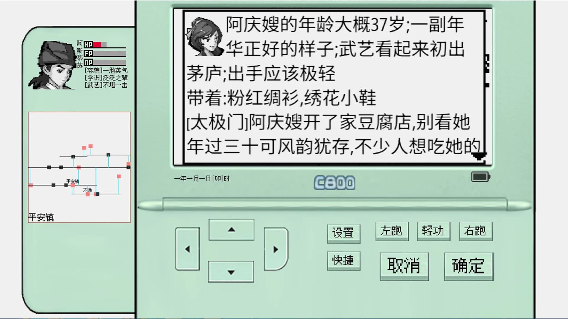 碧海潮生怀旧版 görsel 3