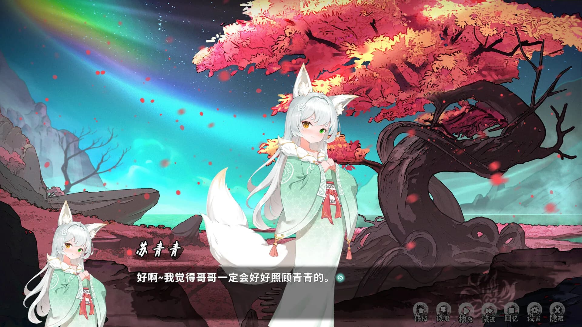 鬼道：地府甦醒 görsel 2
