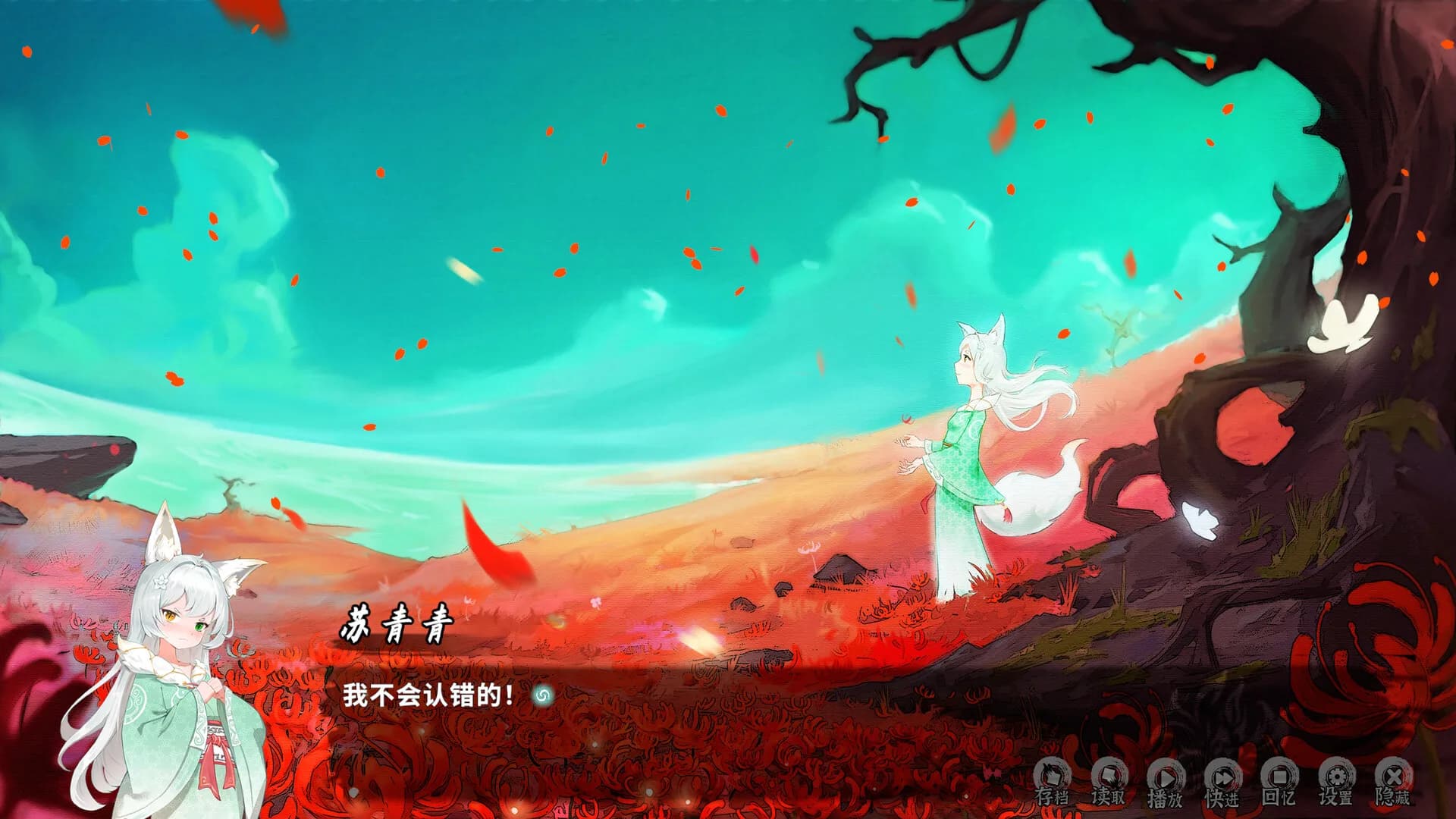 鬼道：地府甦醒 görsel 3