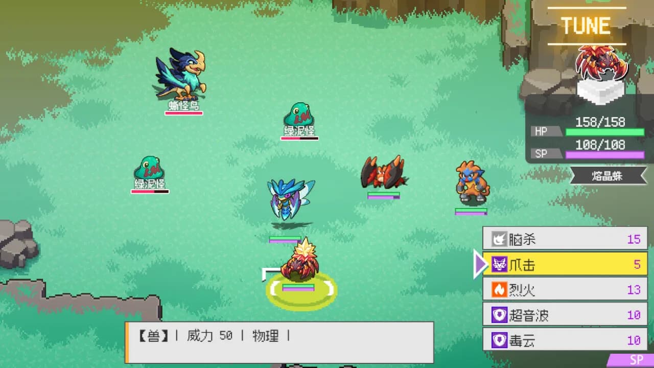 不可思议的召唤师 görsel 6