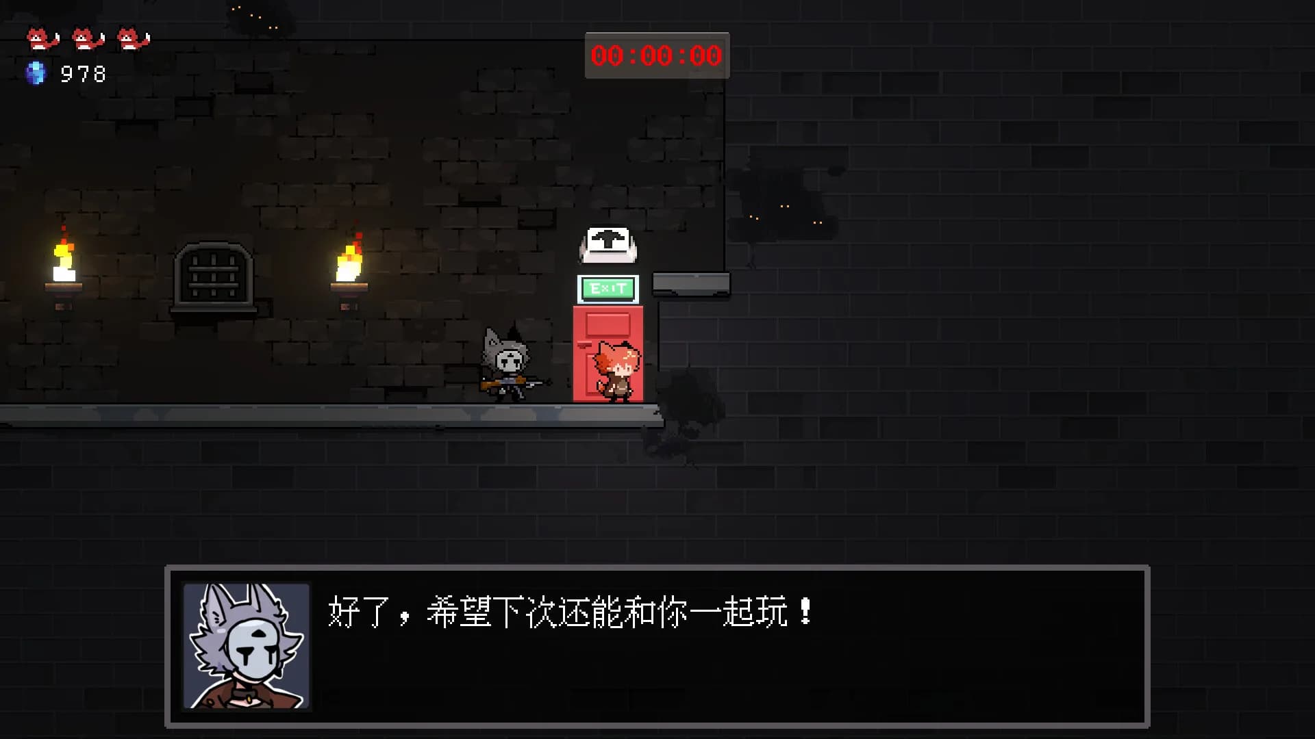 妖变速递 Mutant Express görsel 12