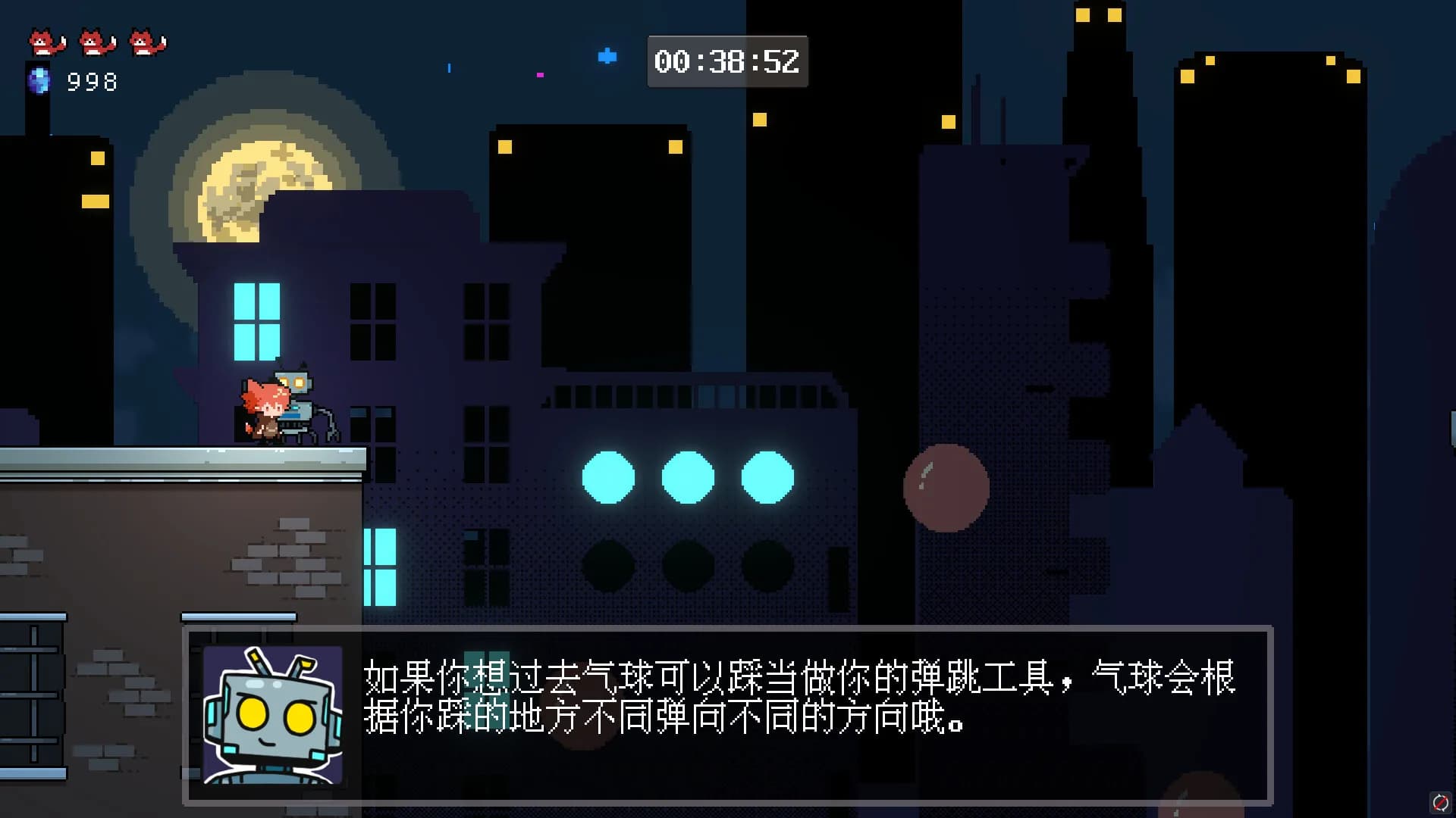 妖变速递 Mutant Express görsel 4