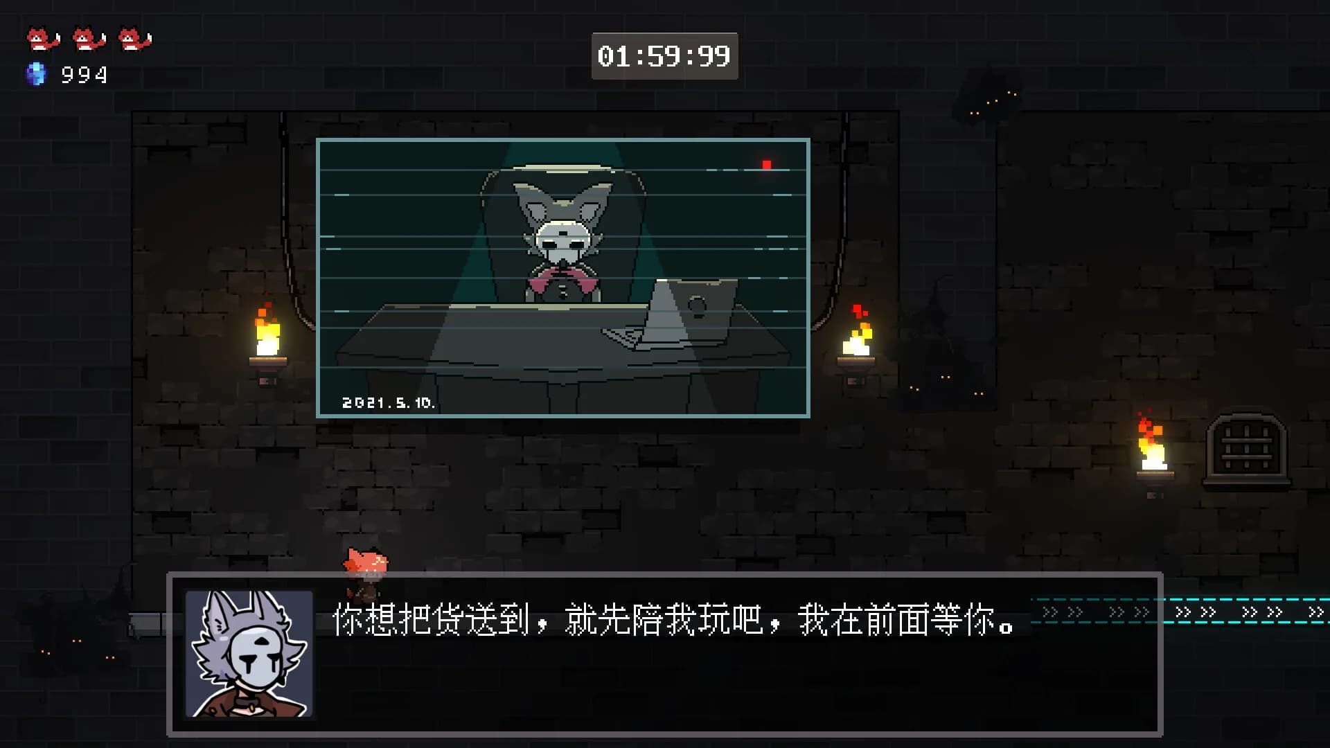 妖变速递 Mutant Express görsel 11