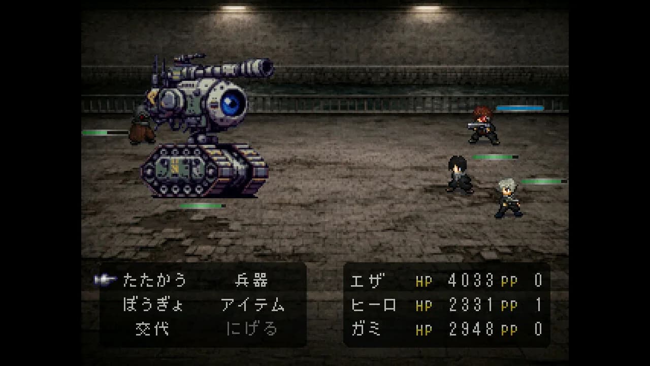 COMPLEX HIRO（コンプレックスヒーロ） görsel 2