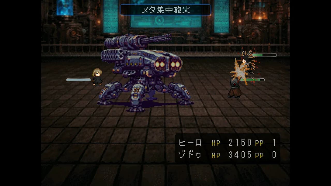 COMPLEX HIRO（コンプレックスヒーロ） görsel 5