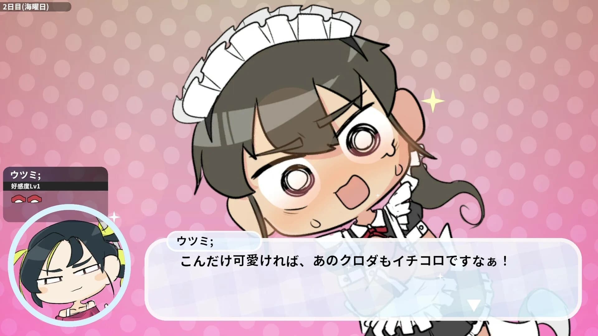 女装フィッシング görsel 2