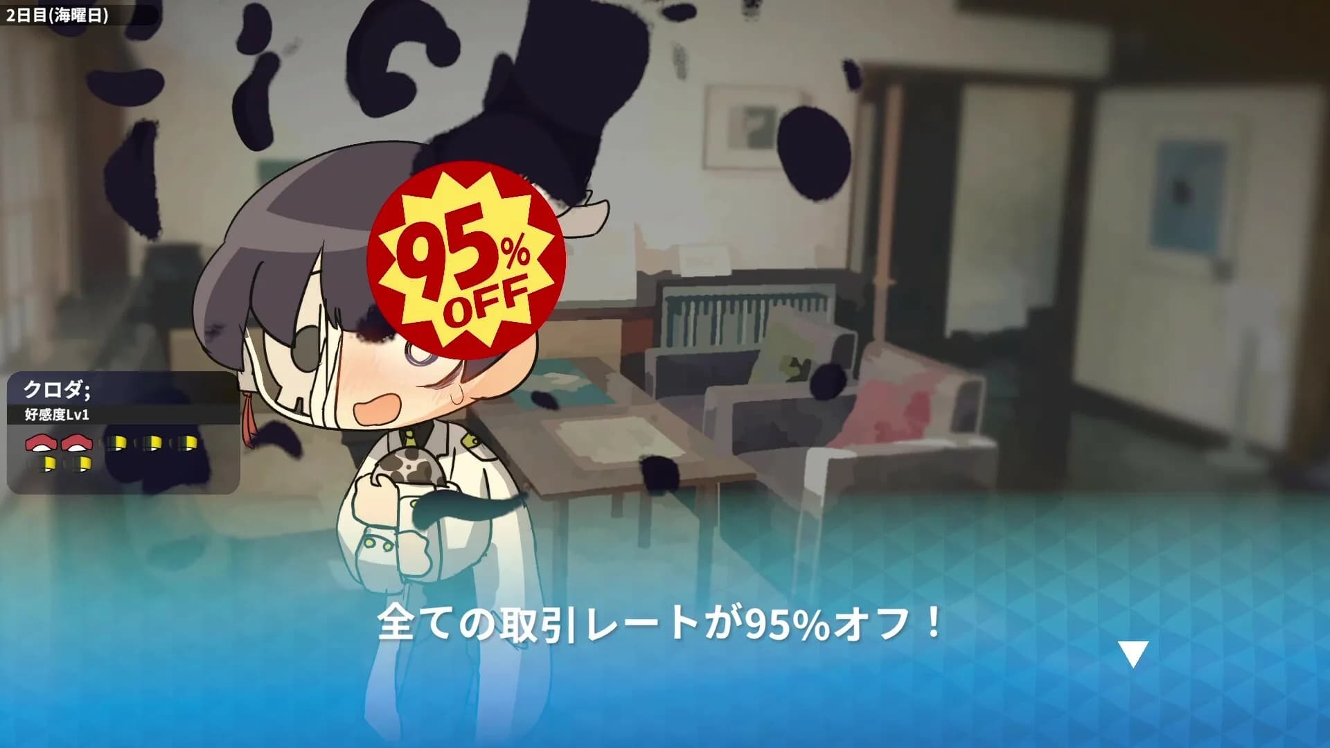 女装フィッシング görsel 4
