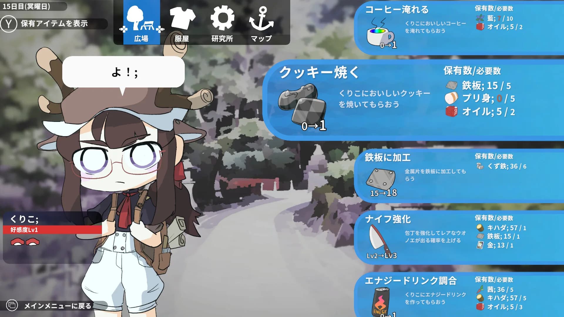 女装フィッシング görsel 6
