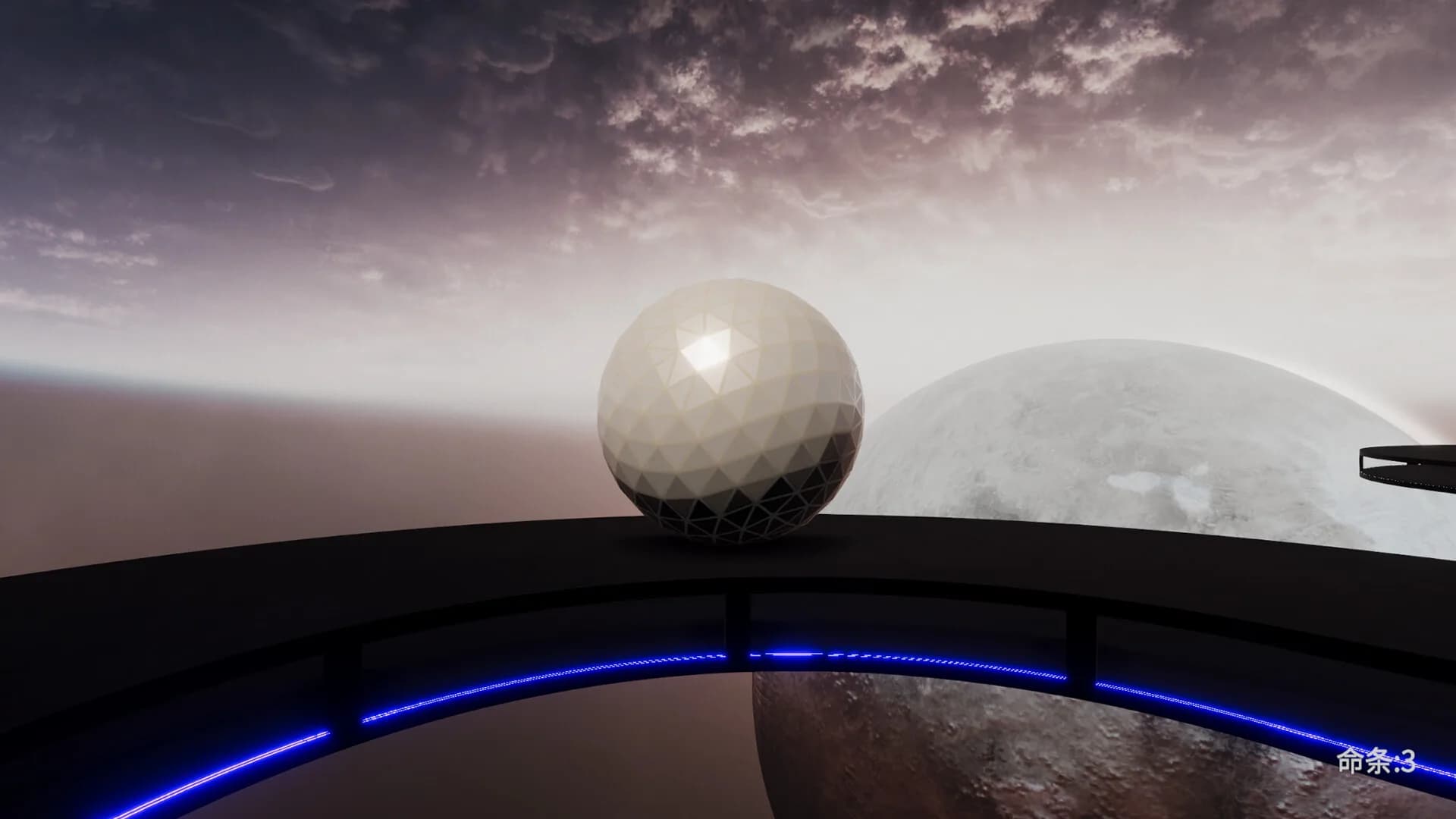 惯性球 Inertia ball görsel 3