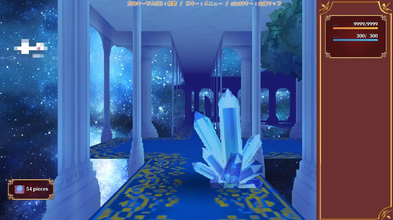Little Loki & The Yggdrasil Maze görsel 6