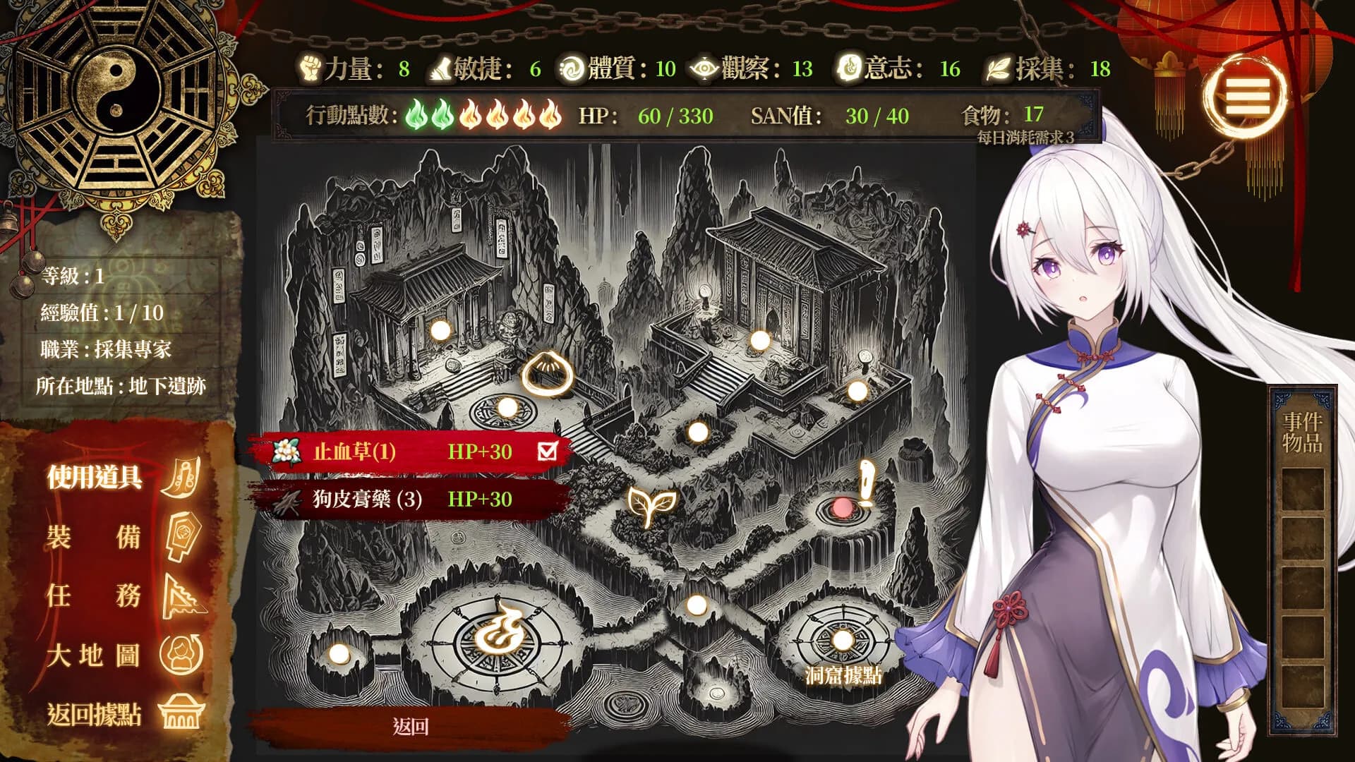 Girl in Crimson Dress - Tales of the demons in the mountain görsel 6