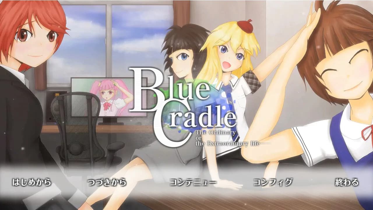 Blue Cradle -signifie- görsel 6