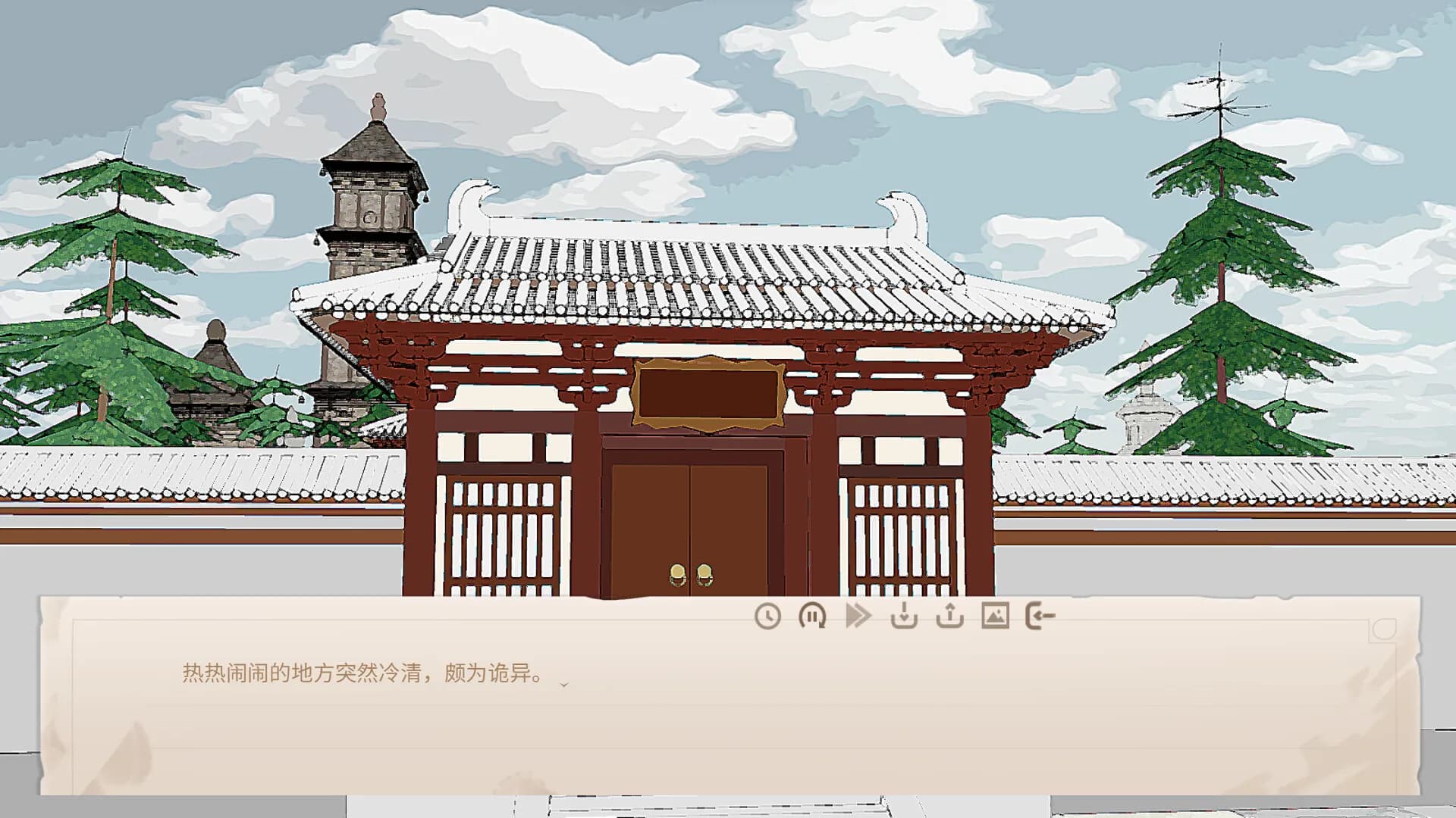 剑隐/Hidden Sword görsel 6