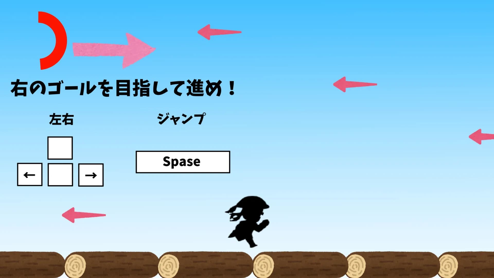 はいすくーる☆さばいばる görsel 4
