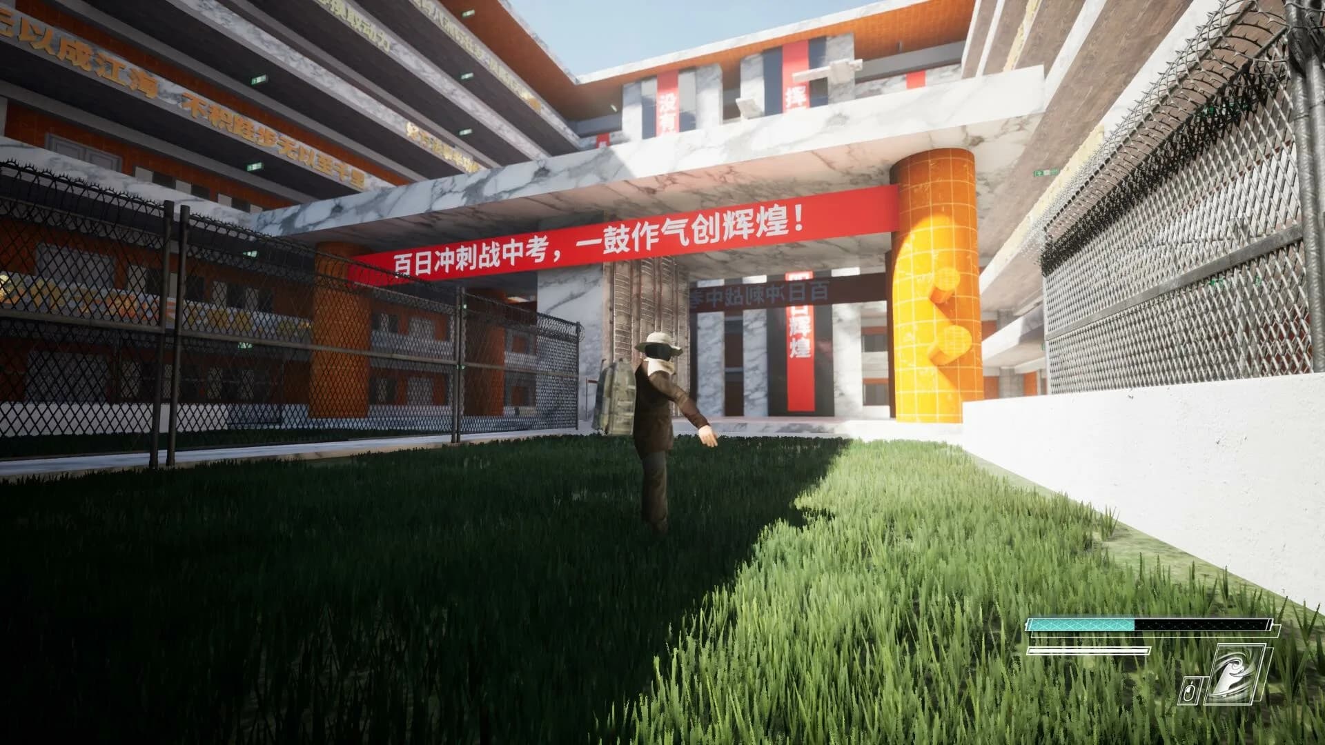 孤高之人 görsel 7