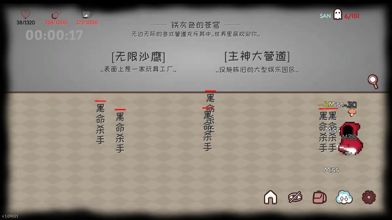 无尽之国-玩梗模拟器 görsel 8