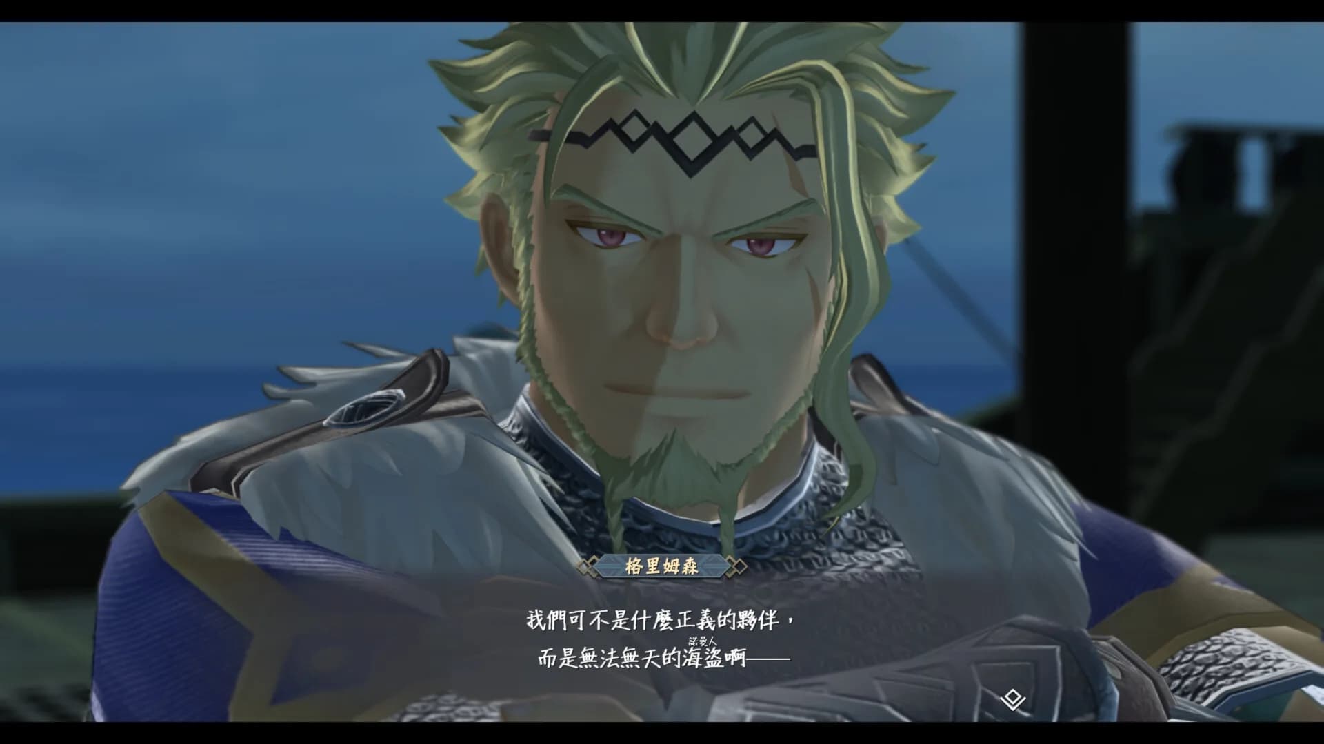 Ys X: Nordics görsel 2