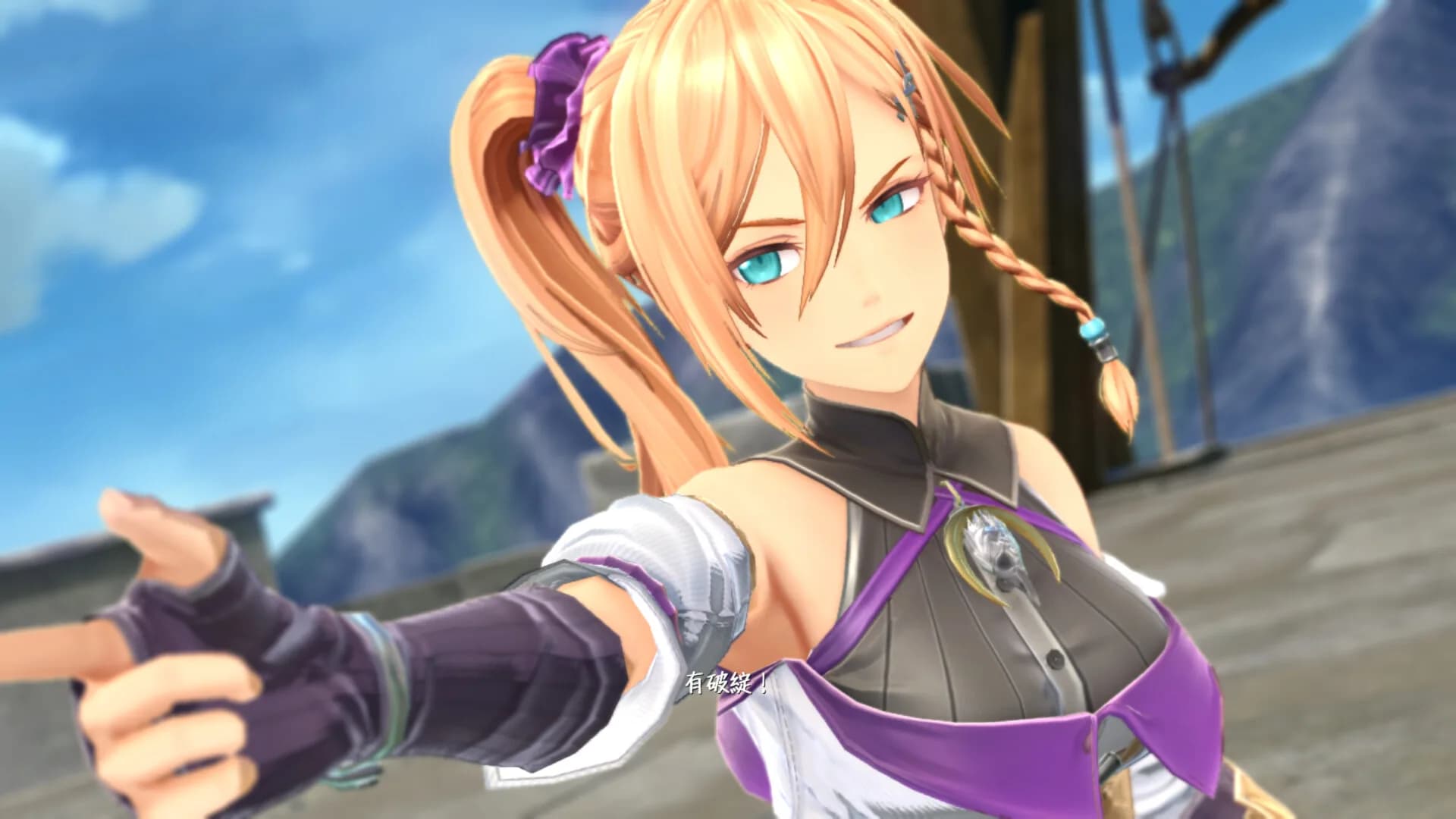 Ys X: Nordics görsel 3