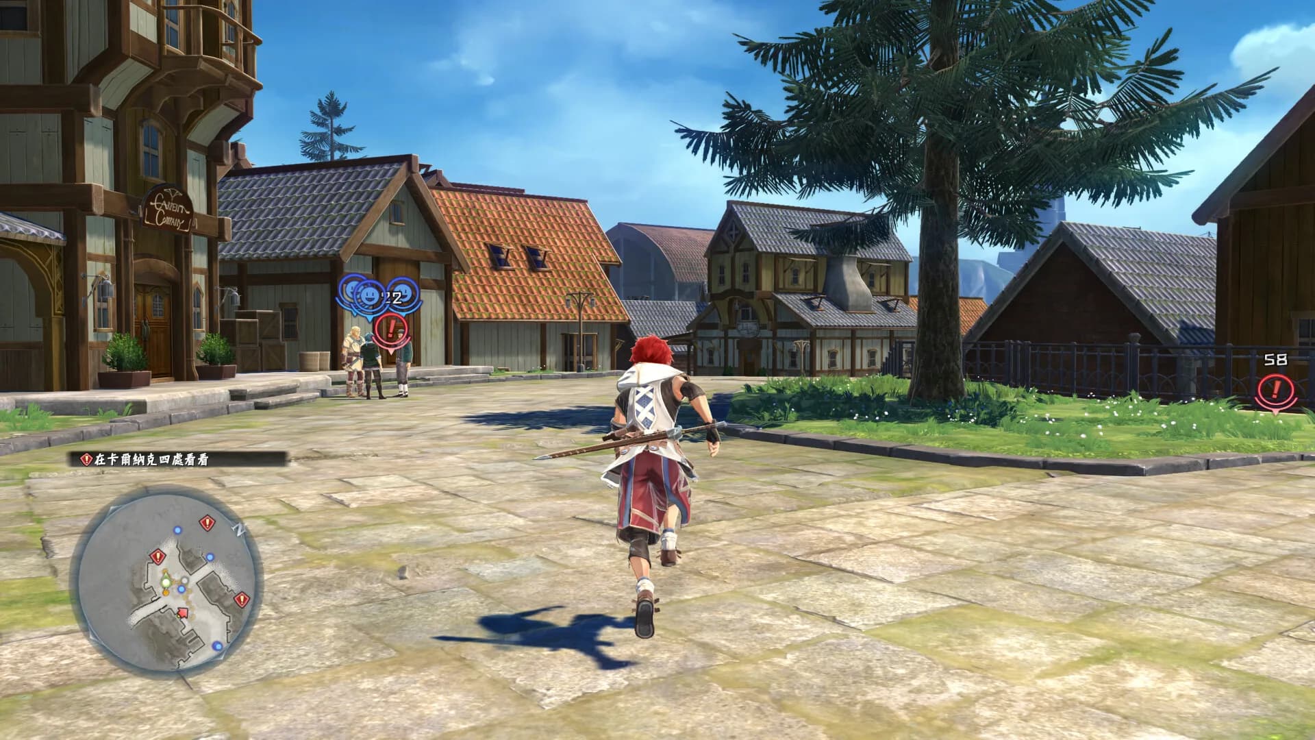 Ys X: Nordics görsel 8