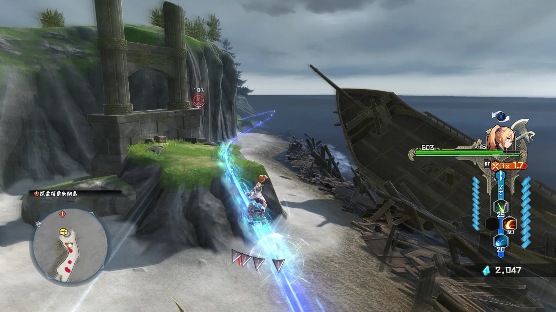 Ys X: Nordics görsel 11