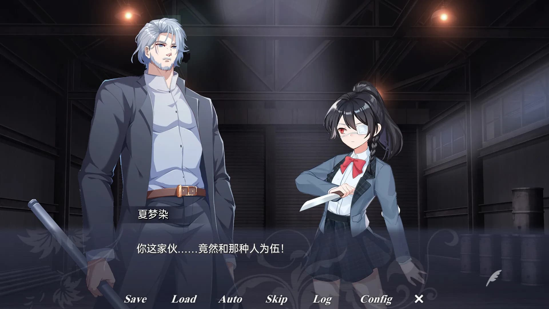 梦染深秋 görsel 6