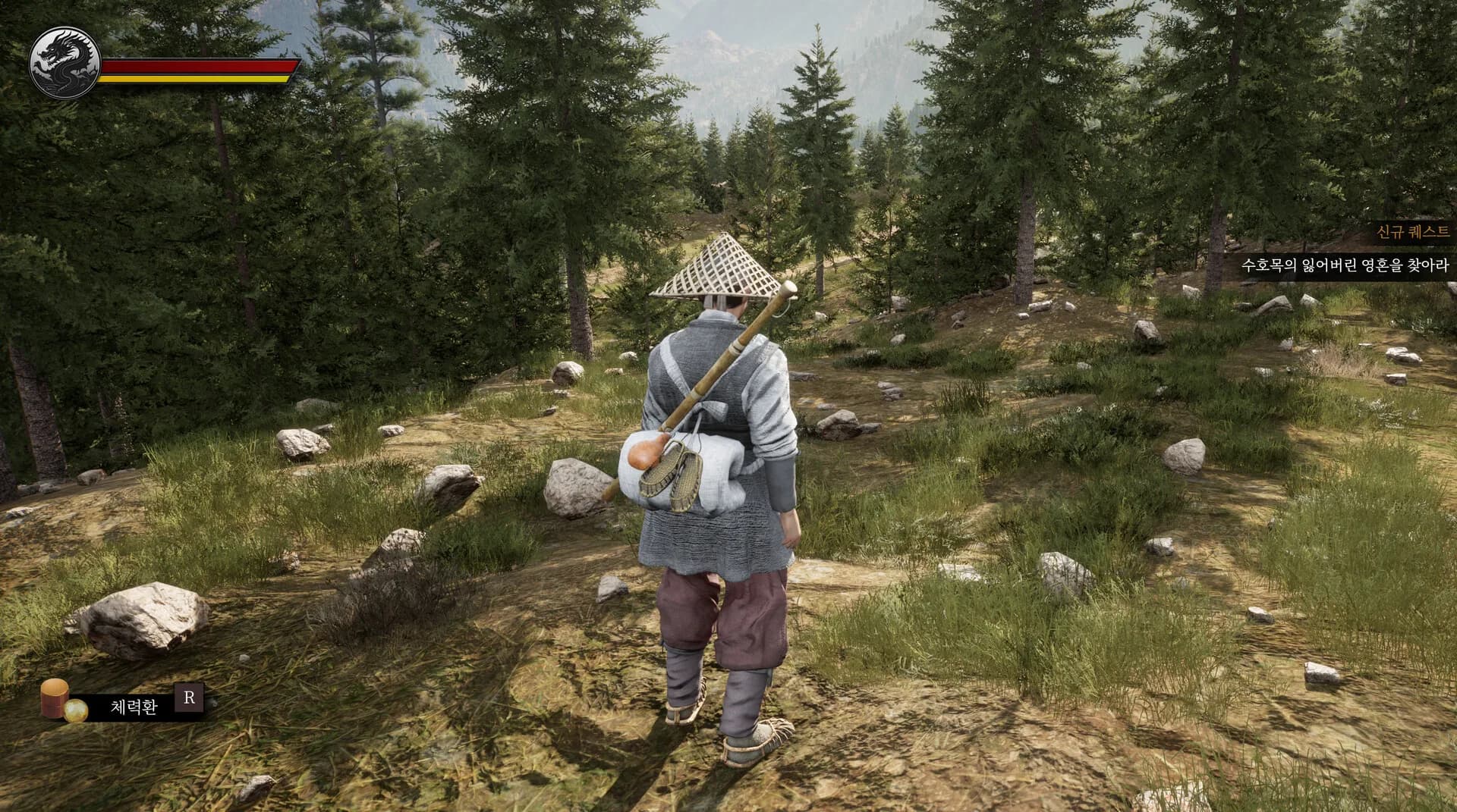 Gwiryungdan : Joseon's Twelve görsel 2