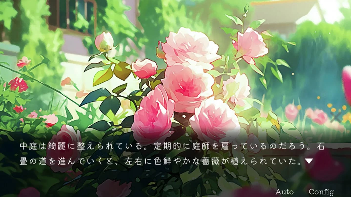 囚われホテル görsel 3