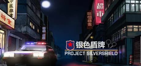 project silver shield 银色盾牌 görsel 1
