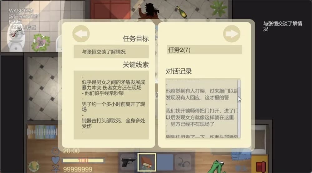 project silver shield 银色盾牌 görsel 4
