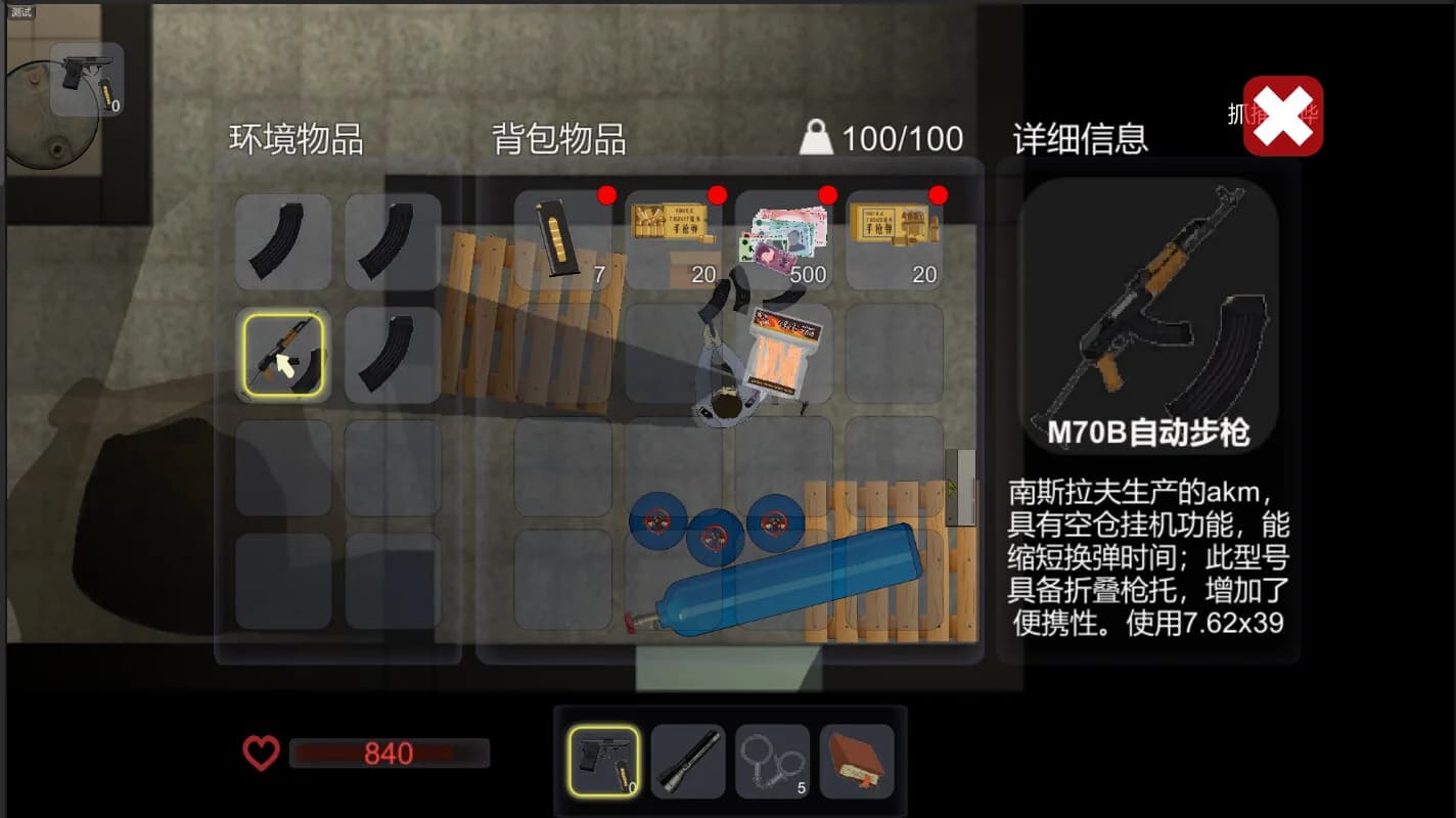 project silver shield 银色盾牌 görsel 5