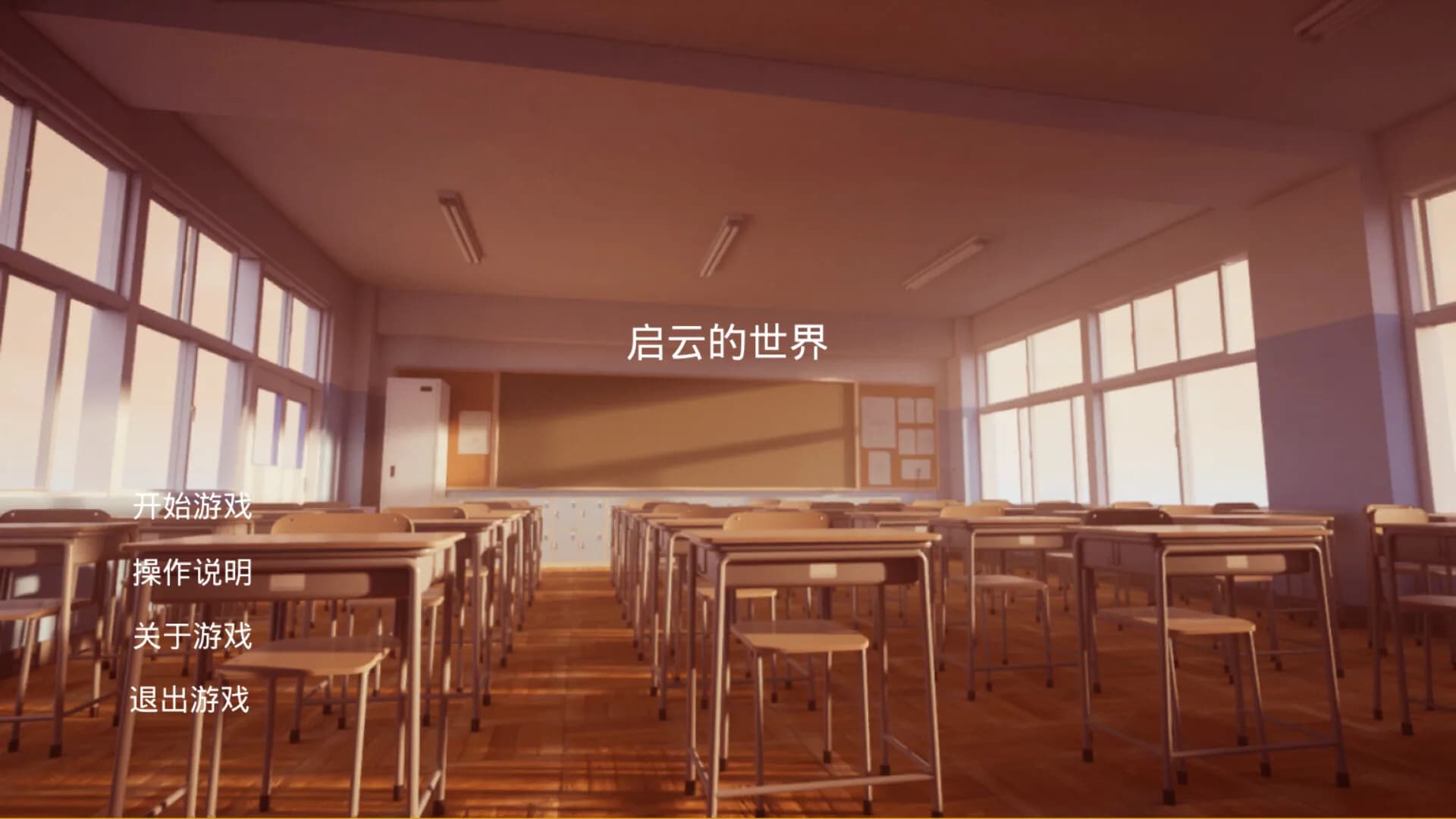启云的世界Qiyun's World görsel 4