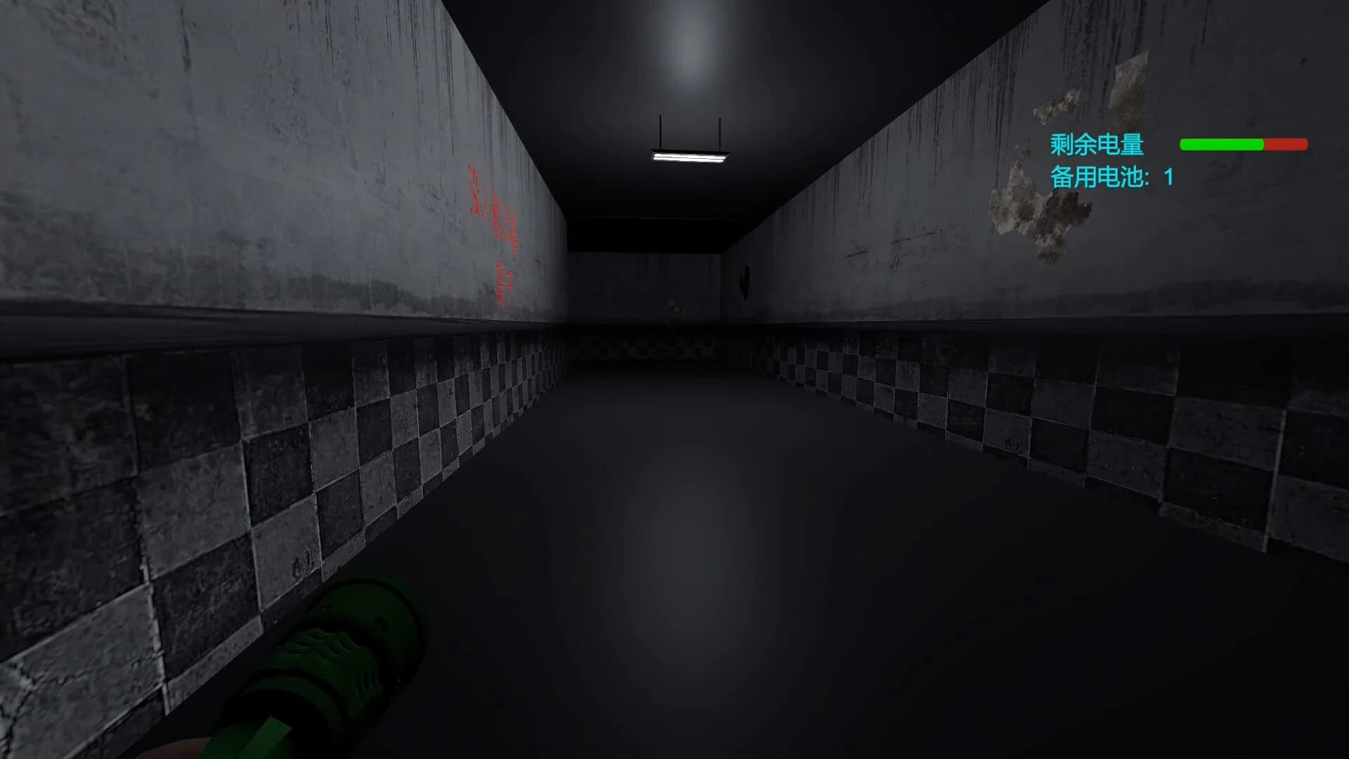 追杀 görsel 8