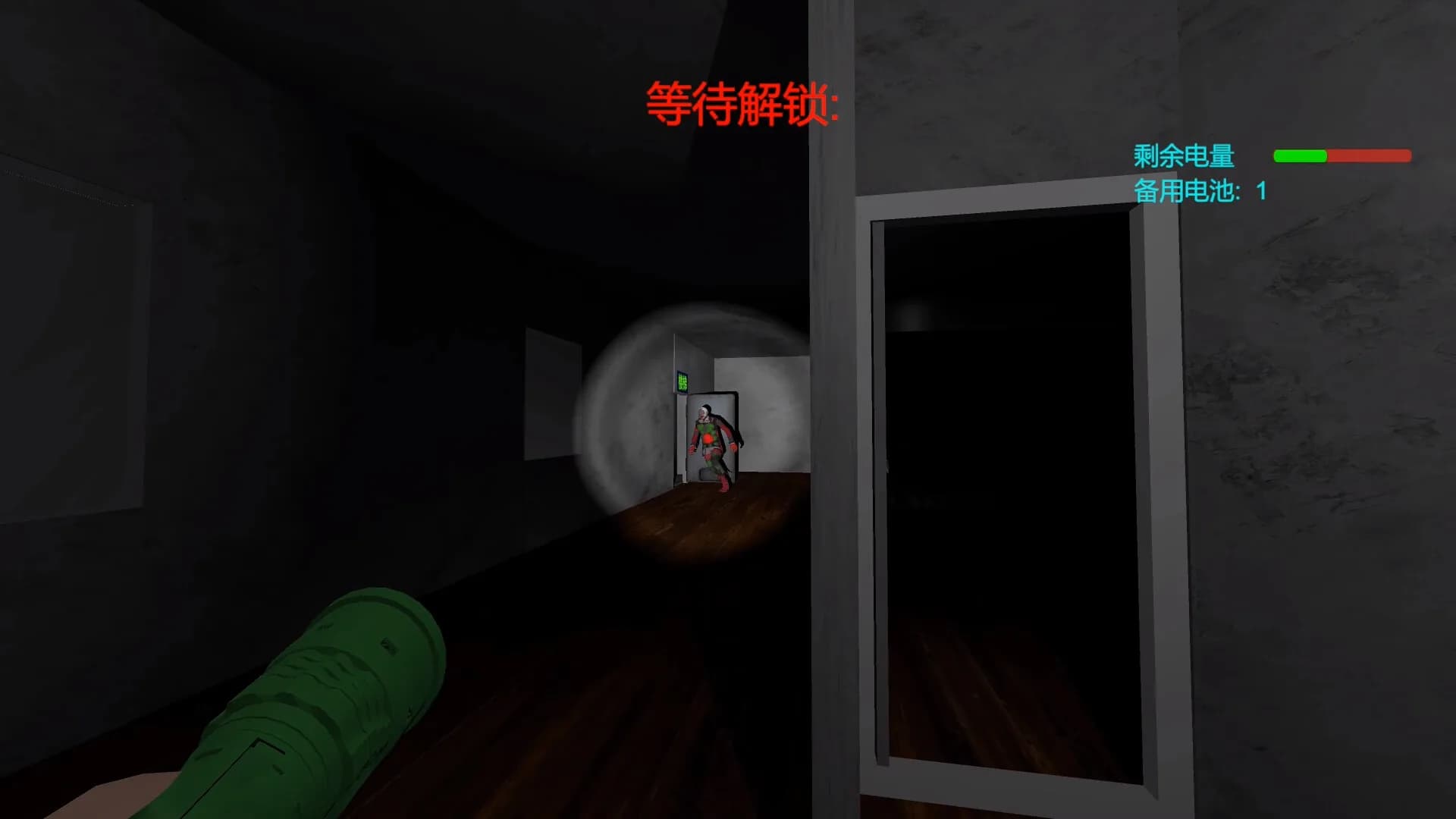 追杀 görsel 9