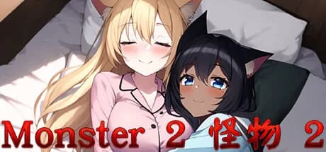 Monster 2 görsel 1