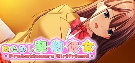 おためし契約彼女 -Probationary Girlfriend- görsel 1