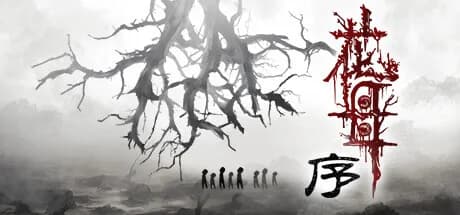 花母·序 görsel 1