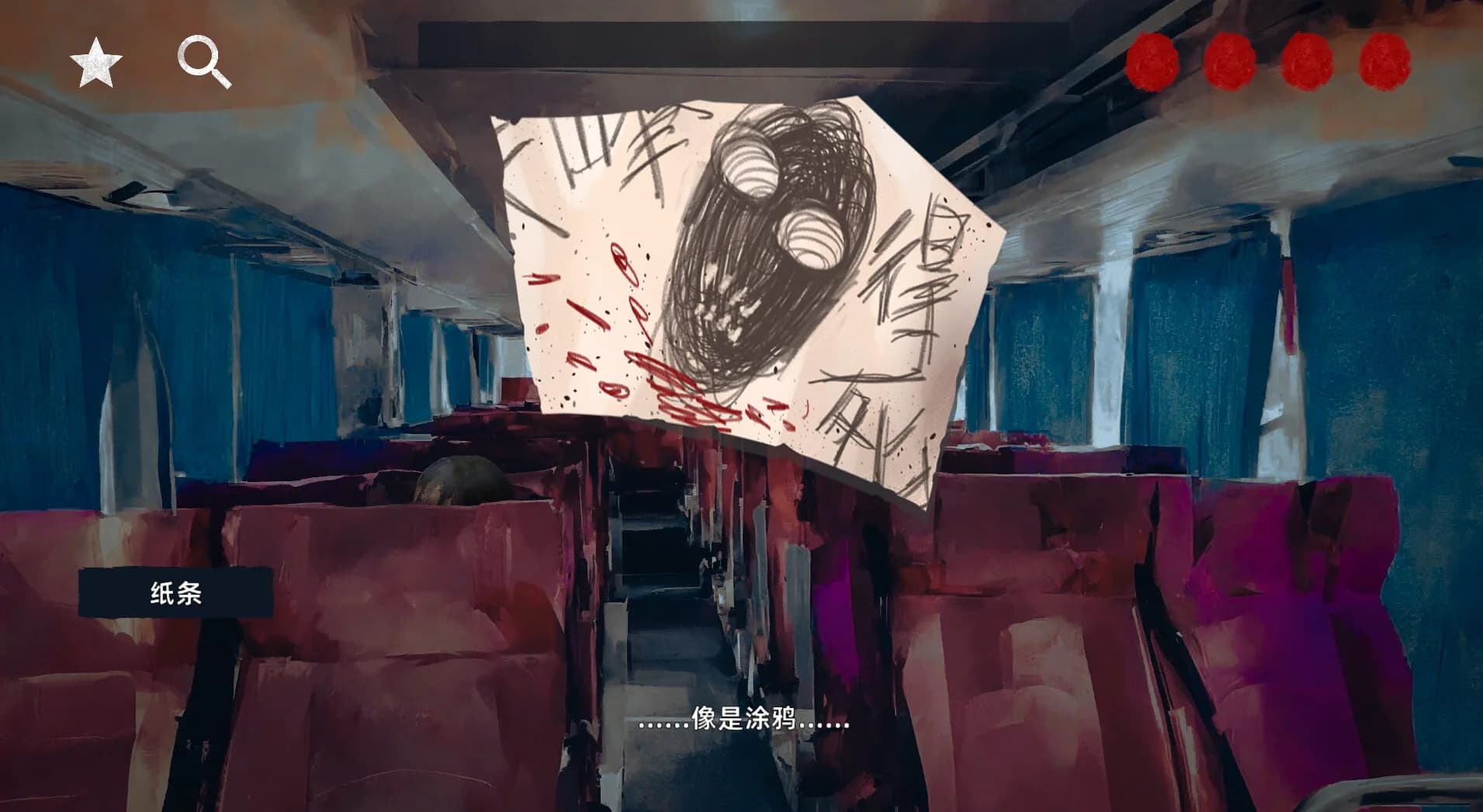 花母·序 görsel 3