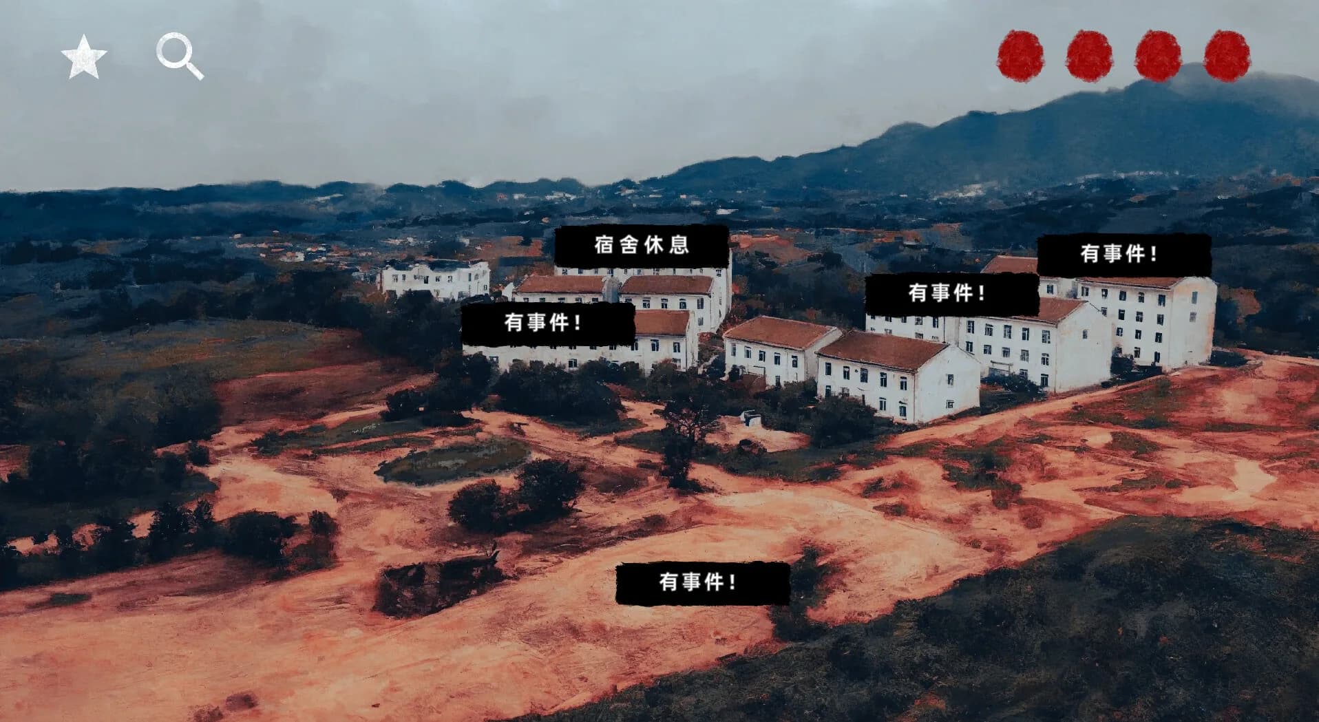 花母·序 görsel 4