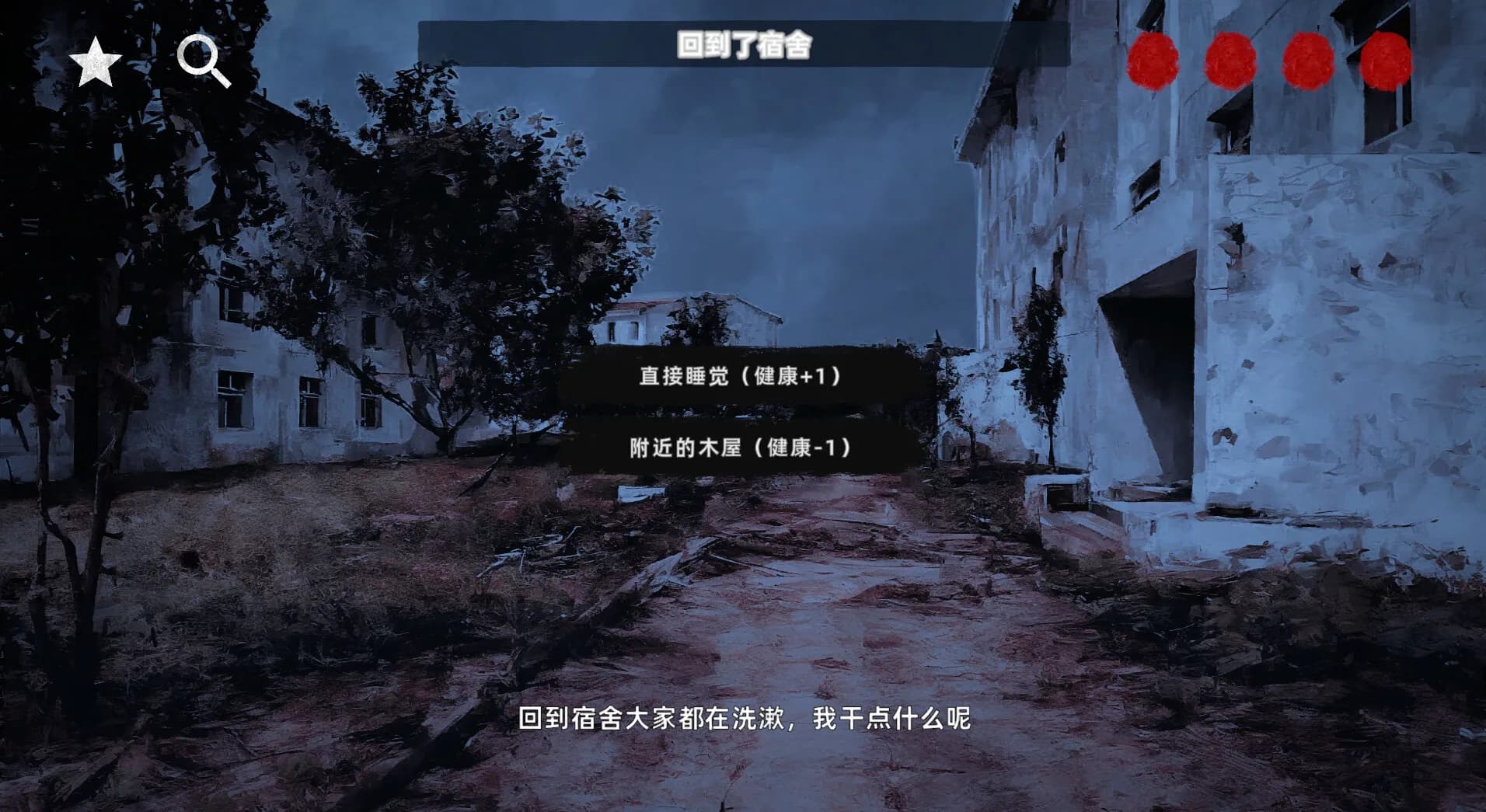 花母·序 görsel 6