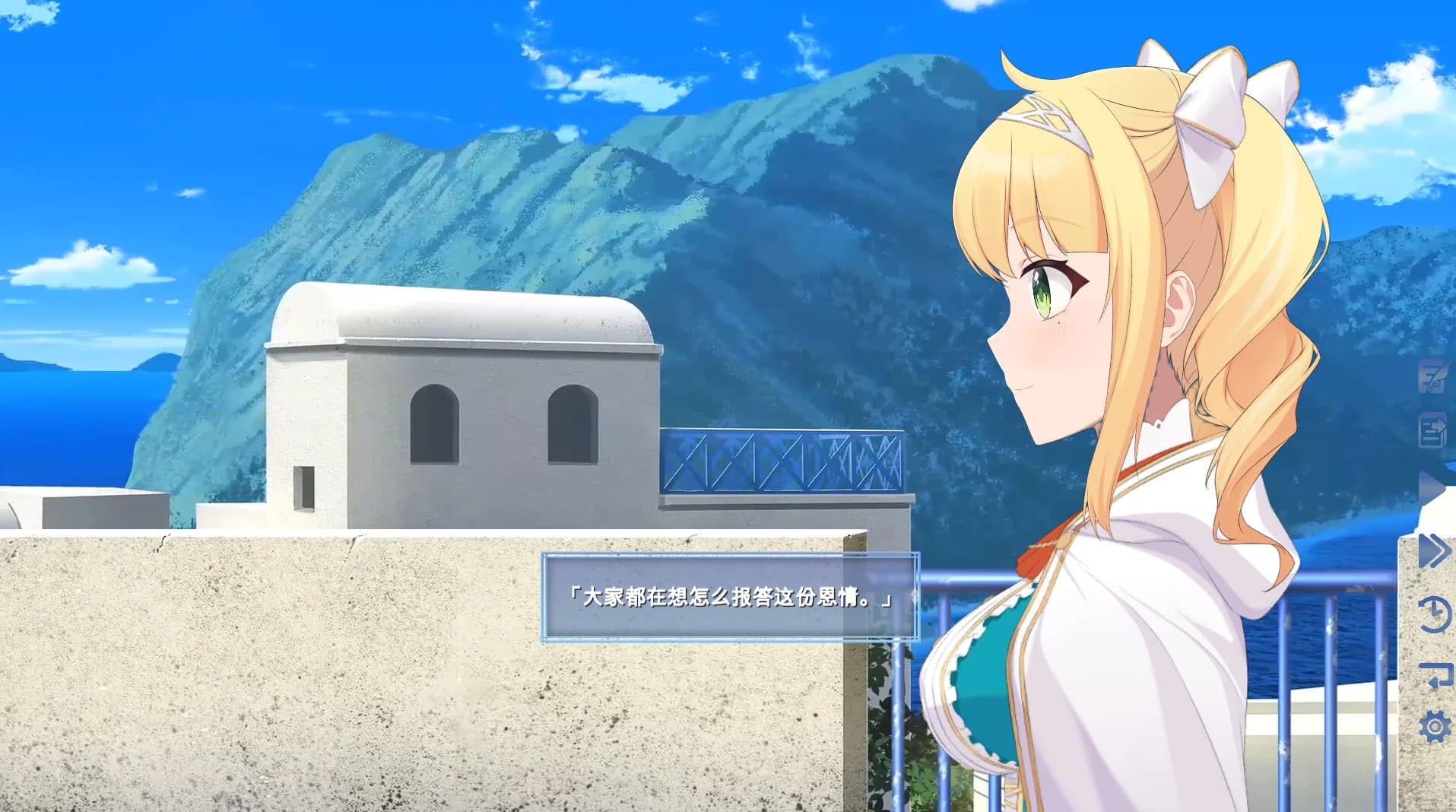 Starry-巡星之旅 görsel 3