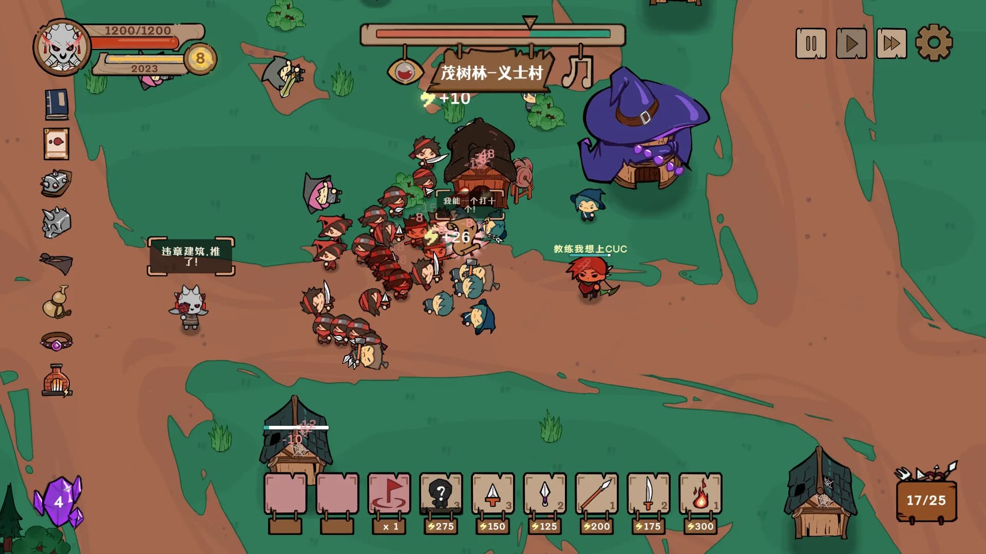 Conflict of Lords görsel 2