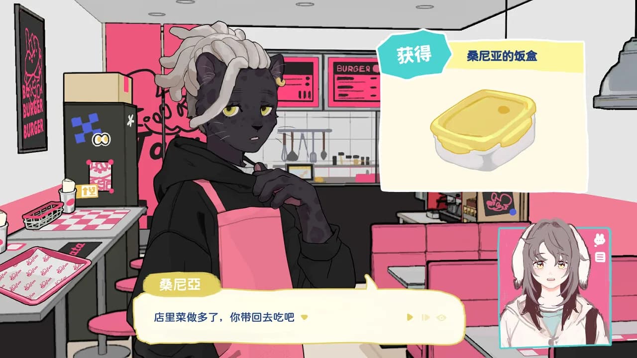 坊间百闻 / Commfurrysm: A Wholesome Shopping Street görsel 3